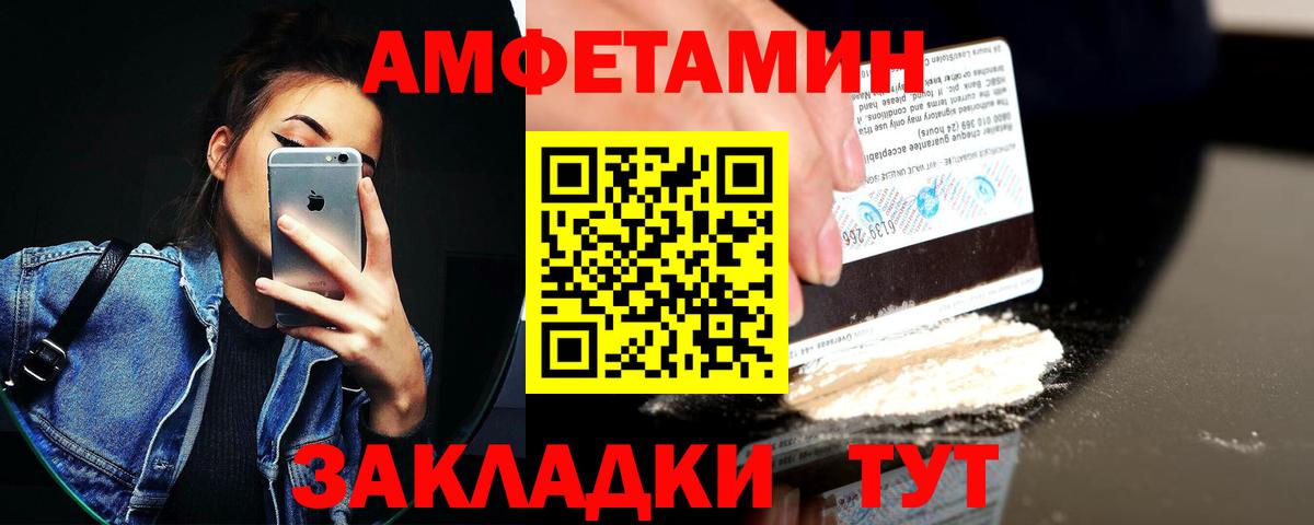 Лысьва  Amphetamine 97%  Amphetamine  Вход с VPN 
