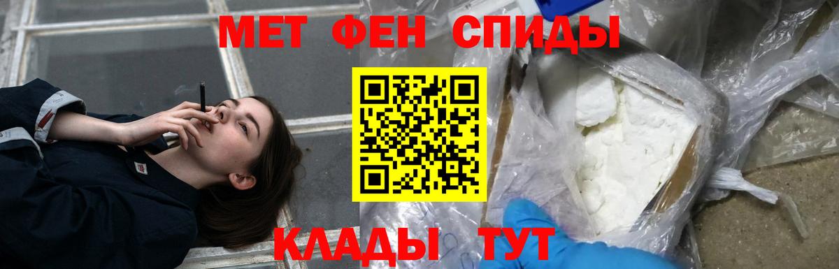 Amphetamine 97% Лысьва