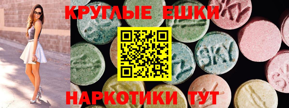 Ecstasy Дубай  Экстази 280мг  ЭКСТАЗИ  Вход с VPN  Лысьва 