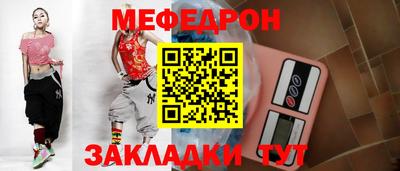 трава Донецк