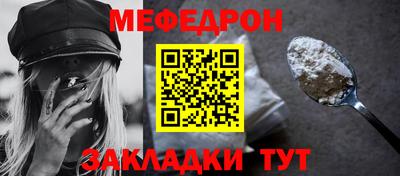 а пвп мука Донской