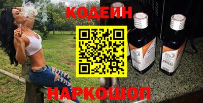 трава Донецк
