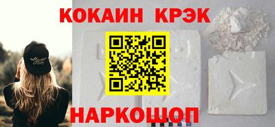 трава Донецк