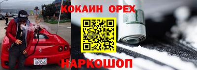 синтетический гашиш Дубна