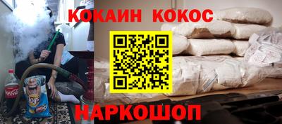 трава Донецк