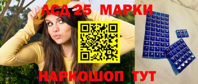 трава Донецк