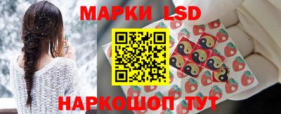 трава Донецк