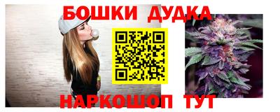 синтетический гашиш Дубна