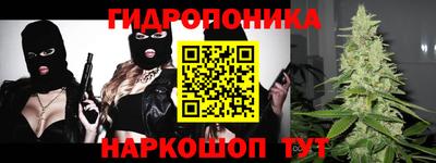 трава Донецк