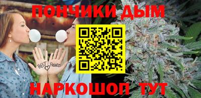 трава Донецк