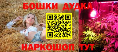 а пвп мука Донской