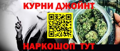синтетический гашиш Дубна