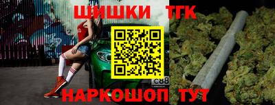 трава Донецк