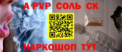 трава Донецк