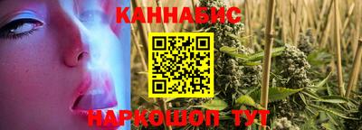 синтетический гашиш Дубна