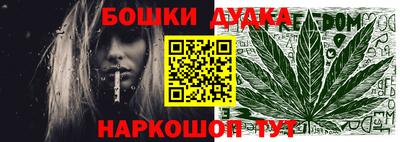 синтетический гашиш Дубна
