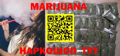 трава Донецк