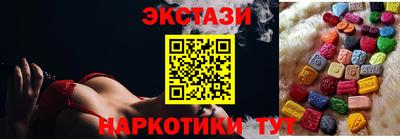 трава Донецк
