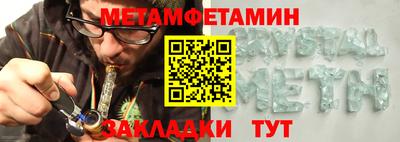 синтетический гашиш Дубна
