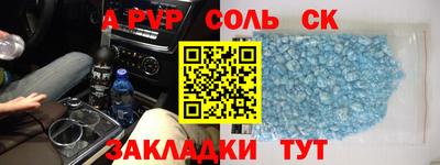 а пвп мука Донской