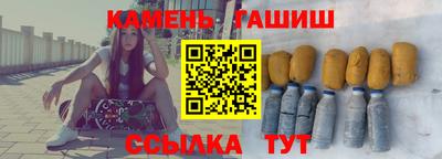 трава Донецк
