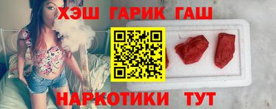 синтетический гашиш Дубна