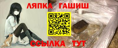 синтетический гашиш Дубна