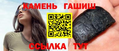 синтетический гашиш Дубна