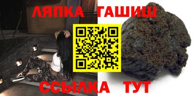 синтетический гашиш Дубна