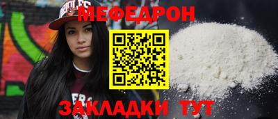 а пвп мука Донской