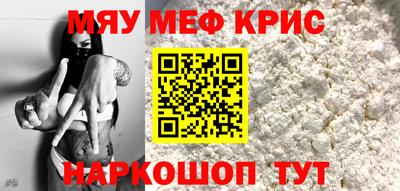 а пвп мука Донской