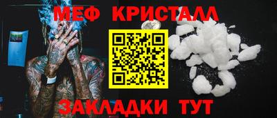 трава Донецк