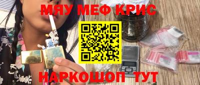 трава Донецк