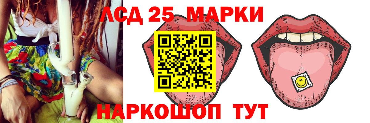 ЛСД экстази ecstasy Лысьва