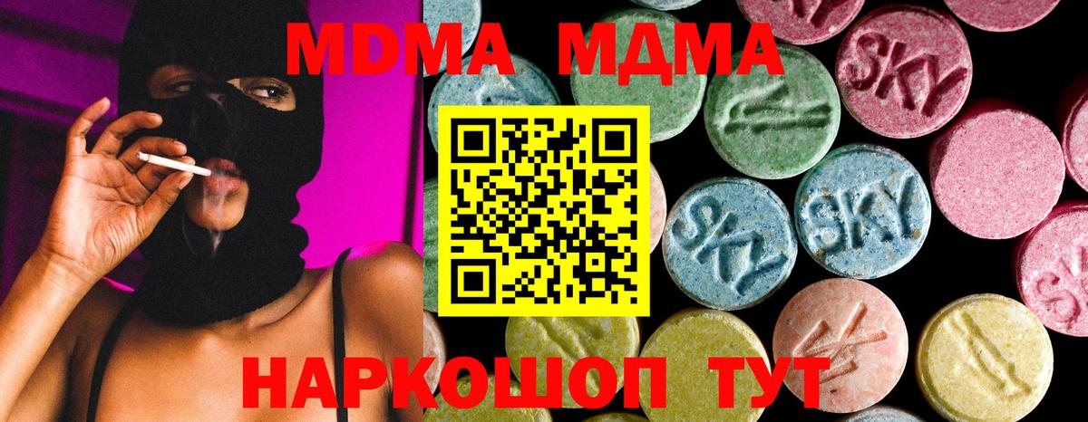 LSD-25 Лысьва