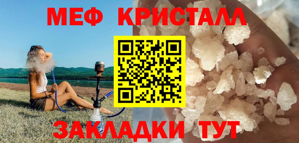 МАРИХУАНА  Лысьва  ЭКСТАЗИ  Метамфетамин  Гашиш  Мефедрон   Вход с VPN  A-PVP СК  