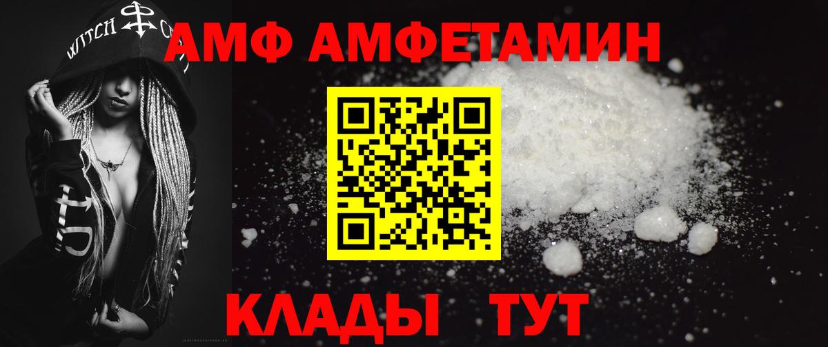 МЕТАМФЕТАМИН  Вход с VPN  Первитин Декстрометамфетамин 99.9%  Лысьва  Первитин Декстрометамфетамин 99.9% 