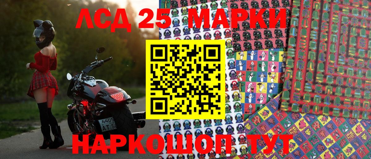 как найти закладки  Марки NBOMe 1,5мг  Марки NBOMe 1,5мг  Вход с VPN  Лысьва 