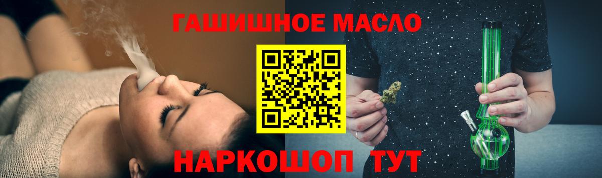 Лысьва  Дистиллят ТГК вейп с тгк  как найти наркотики  Вход с VPN  Дистиллят ТГК вейп с тгк 