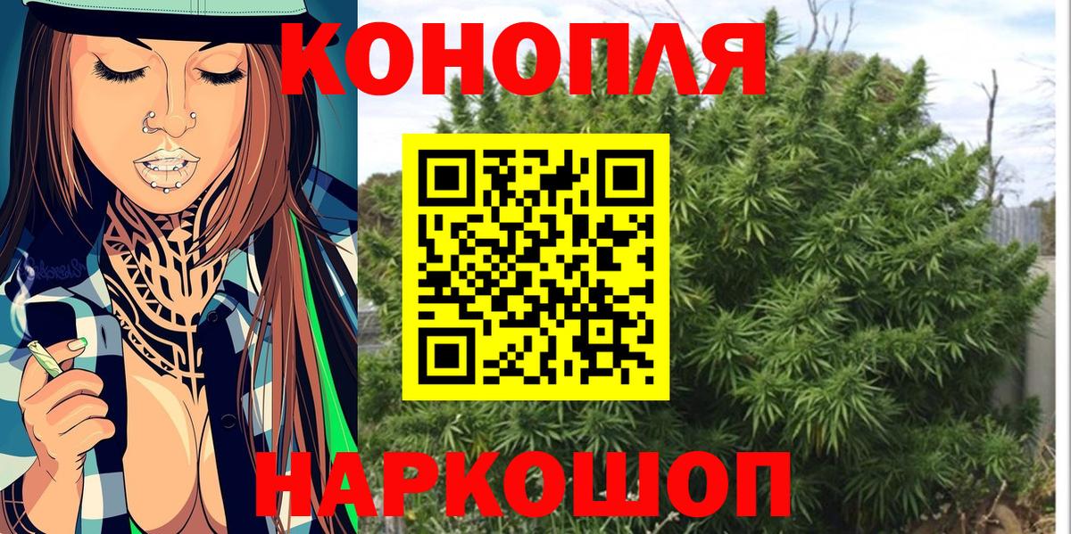 Каннабис VHQ  Шишки марихуана OG Kush  Каннабис LSD WEED  Лысьва  Бошки Шишки SATIVA & INDICA  Вход с VPN 