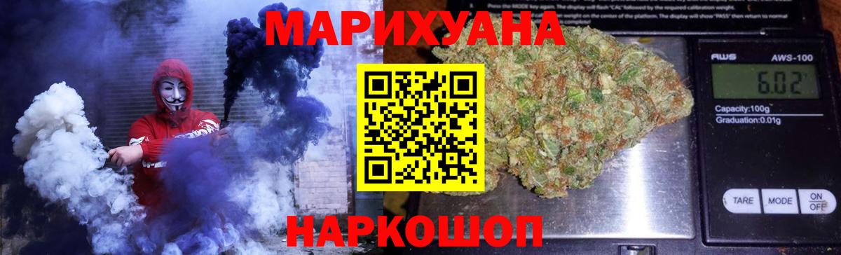 Бошки марихуана план Лысьва